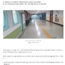 손자 전화기 찾으러 교실 들어간 할머니 '무단침입' 고발돼 논란 이미지