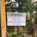 웅골 | [경기광주] 화담숲 근처 맛집 곤지암웅골 내돈내산 후기