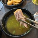 거두리시래기감자탕 | 춘천 거두리맛집 불굴의차여사 감자탕 본점