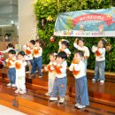 꼬마천사어린이집 이미지