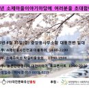 간판쟁이 이미지