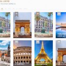 11코스 | 이탈리아 신혼여행 일정 | 로마 피렌체 베니스 9박11일 코스 경비 후기