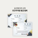 대한두피디자인협회 이미지