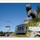 광덕3로3 이미지