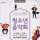 달문국악학원 이미지