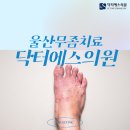 울산우리병원 이미지