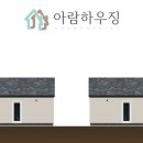 아람펜션 이미지