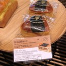 파리바게뜨 양산석산점 | 양산 석산 파리바게트 삼각김빵