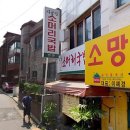 시골소머리1 네이버블로그