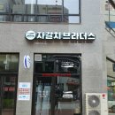 파주 자갈치브라더스 오픈 스마일 풍선기둥 이미지