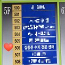 중앙로 59 | [마사지 1n년차 마사지러버의 일산 마사지 찐추천] 김동준 수기 마사지 센터 솔직후기 👍