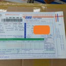 아미우체국 이미지