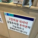 모다기감자탕 이미지