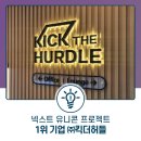 ㈜데카콘
