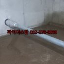 합성동032 이미지