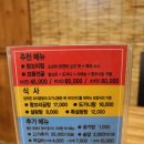 왕꼬리곰탕