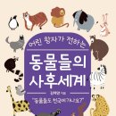 차원 상승 후기글입니다.(250515)