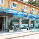 마린횟집 이미지