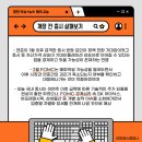 이피에스 - 서구 정서진로 410 | 이피에스