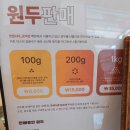 성주리 | [보령] 성주면 성주리 빈입니다_오리진