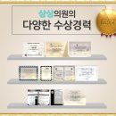 상상의원 이미지