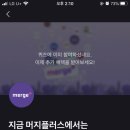 토스 행운퀴즈 이미지