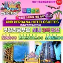 비제골프투어 이미지