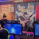 애드버게임코리아 이미지