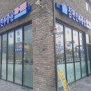 참편한공인중개사사무소 이미지