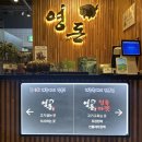 영돈정육마켓 이미지