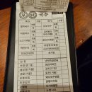 [내돈 내산] 강남역 무아 국수 보쌈 후기