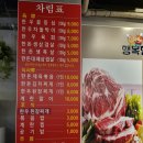 행복한한우돈