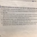 이륜자동차 음주운전 면허취소 판례 질문입니다 이미지