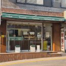 방배로28길 7 | 데이 답례품 추천 방배동 서래마을 디저트 맛집 <라쏠레> 잔두야쫀득쿠키 구움과자 소금빵 포장 후기