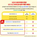 (주)온리원케어