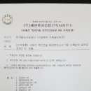 동신종합건축사사무소 이미지