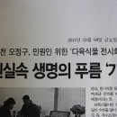 싱싱다육그린원 이미지