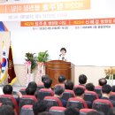 동국대학교의과대학경주병원 이미지