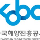 한국해양수조공사 이미지