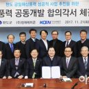(주)한국레미콘 아시아경제