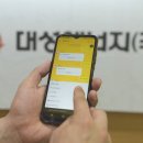 대성가스㈜ 이미지