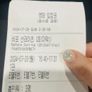마장동김씨(오류점) | 대전] 문화동 독립영화전용관 씨네인디유 상영 &lt;비포 선라이즈&gt; 관람 후기 / 마장동김씨 오류점 강력 추천