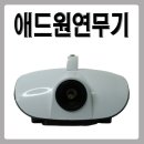주식회사 애드원