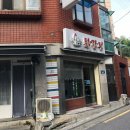 난곡동-47 | [관악 신림/난곡] 달콤한 앙금으로 만든 꽃과 설기의 콜라보, &lt;가든 케이크&gt; 앙금플라워케이크 후기!