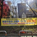 주정차단속-114 | 광주 서구 마륵근린공원 백석산 아이랑 산책하기 좋은 곳 야외놀이터 후기