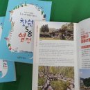 노산동행정복지센터 이미지