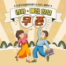 관리공단매점