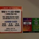 뮤직OK 노래연습장 | [교동 노래방]교동 노래타운 하이브 뮤직타운(솔직후기)