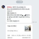이글스파크펜션 이미지