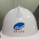 (주)서우건설 이미지